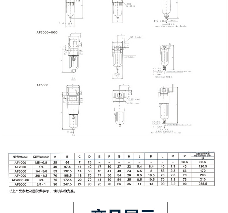 SMC油水分离器